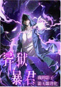 福利幕后花絮